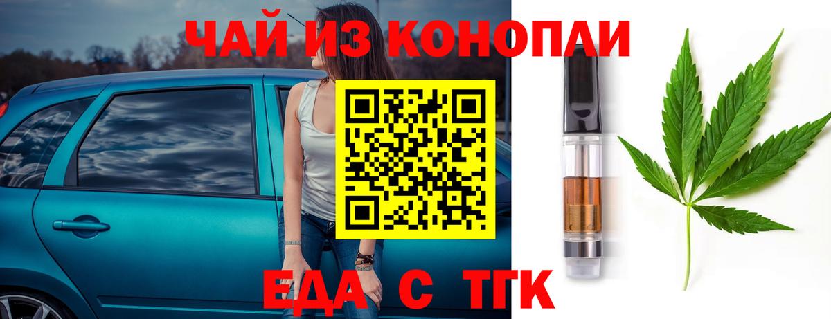 Canna-Cookies марихуана  Вход с VPN  Лениногорск 