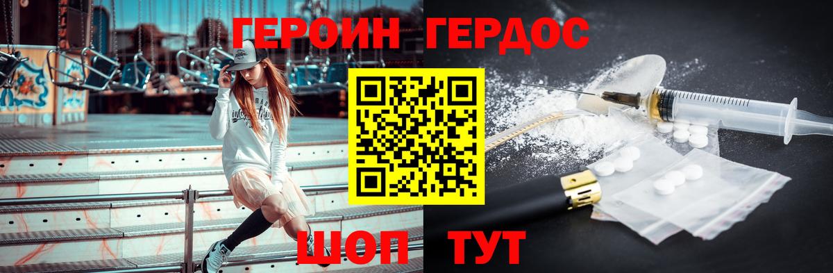 Меф МЯУ МЯУ   Лениногорск  Наркошоп  ГАШ  Вход с VPN  КОКАИН  ГАШИШ  Конопля 