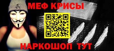 бутират Ирбит