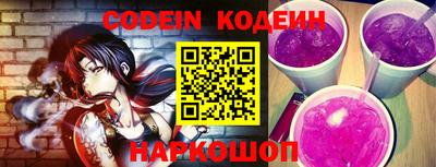 бутик Ипатово