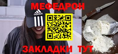 бутик Ипатово