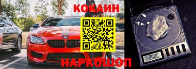 бутик Ипатово