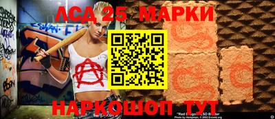 бутират Ирбит