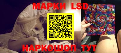 бутик Ипатово