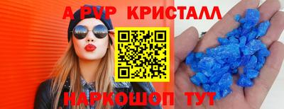 бутик Ипатово
