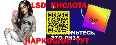 бутик Ипатово
