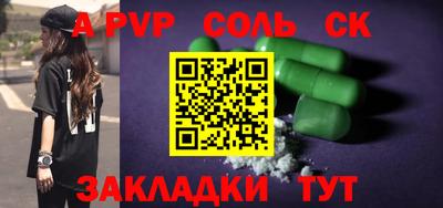 бутик Ипатово