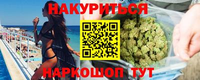 бутик Ипатово