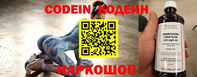 бутик Ипатово