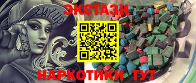 бутират Ирбит