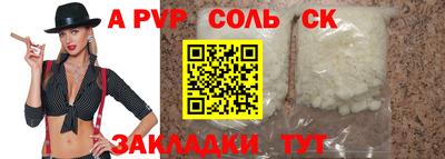 бутират Ирбит