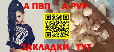 бутик Ипатово