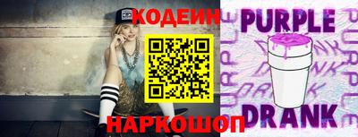 бутик Ипатово