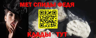 мет Изобильный