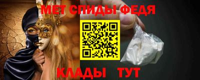 мет Изобильный