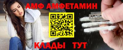 бутик Ипатово