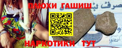 бутик Ипатово