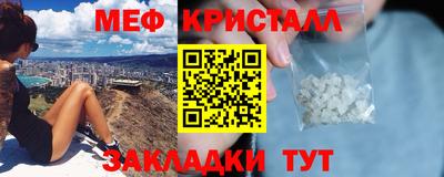 бутик Ипатово
