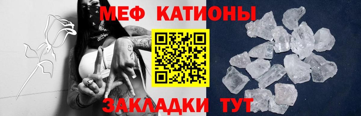 МЯУ-МЯУ mephedrone  МЕФ  Лениногорск  МЯУ-МЯУ VHQ  mega вход  Вход с VPN 