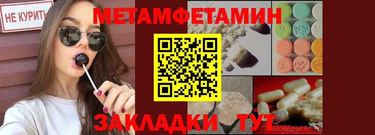 Первитин витя Лениногорск