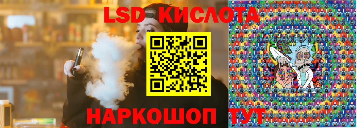 сколько стоит  Наркотические марки 1,8мг  Вход с VPN  Лениногорск 