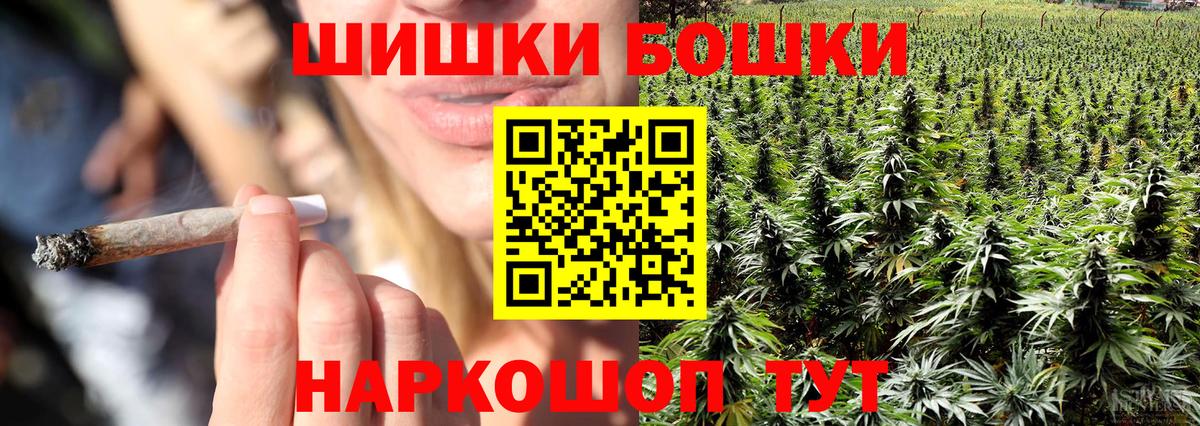 Шишки марихуана Amnesia Лениногорск